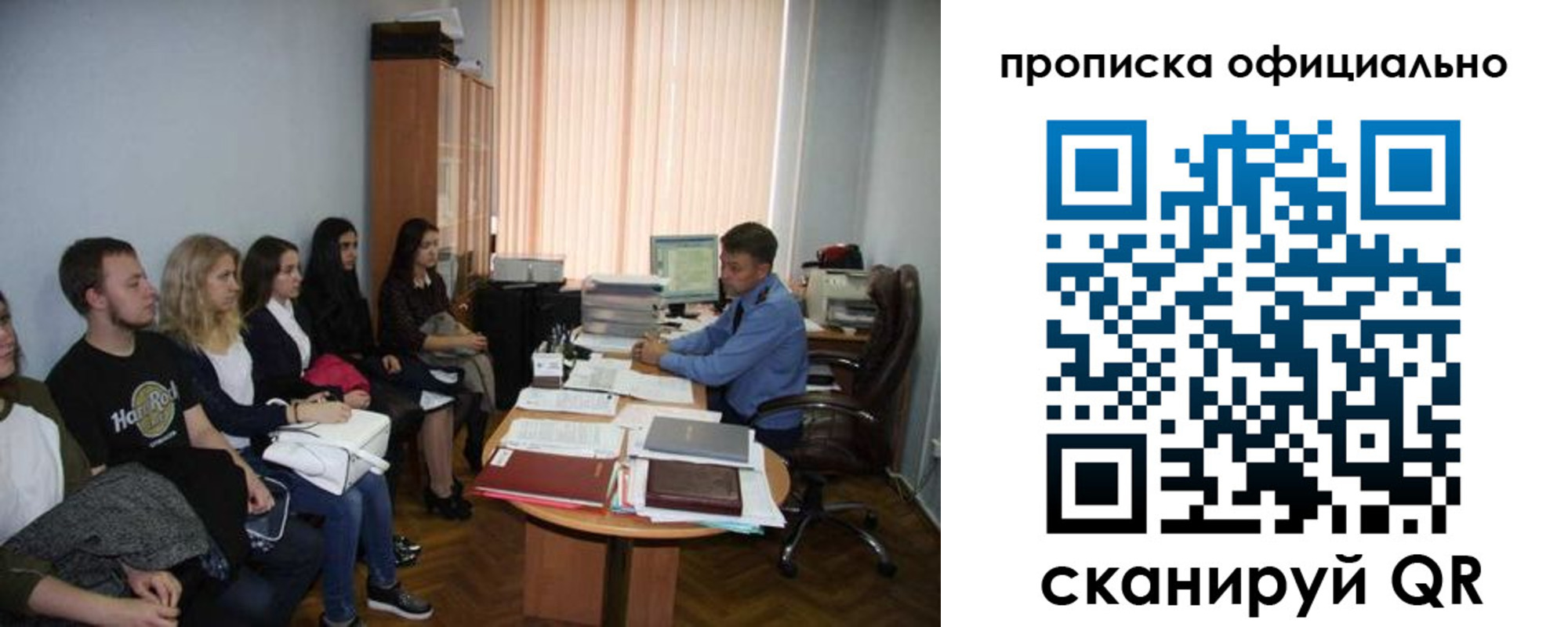 временная прописка в Среднеуральске