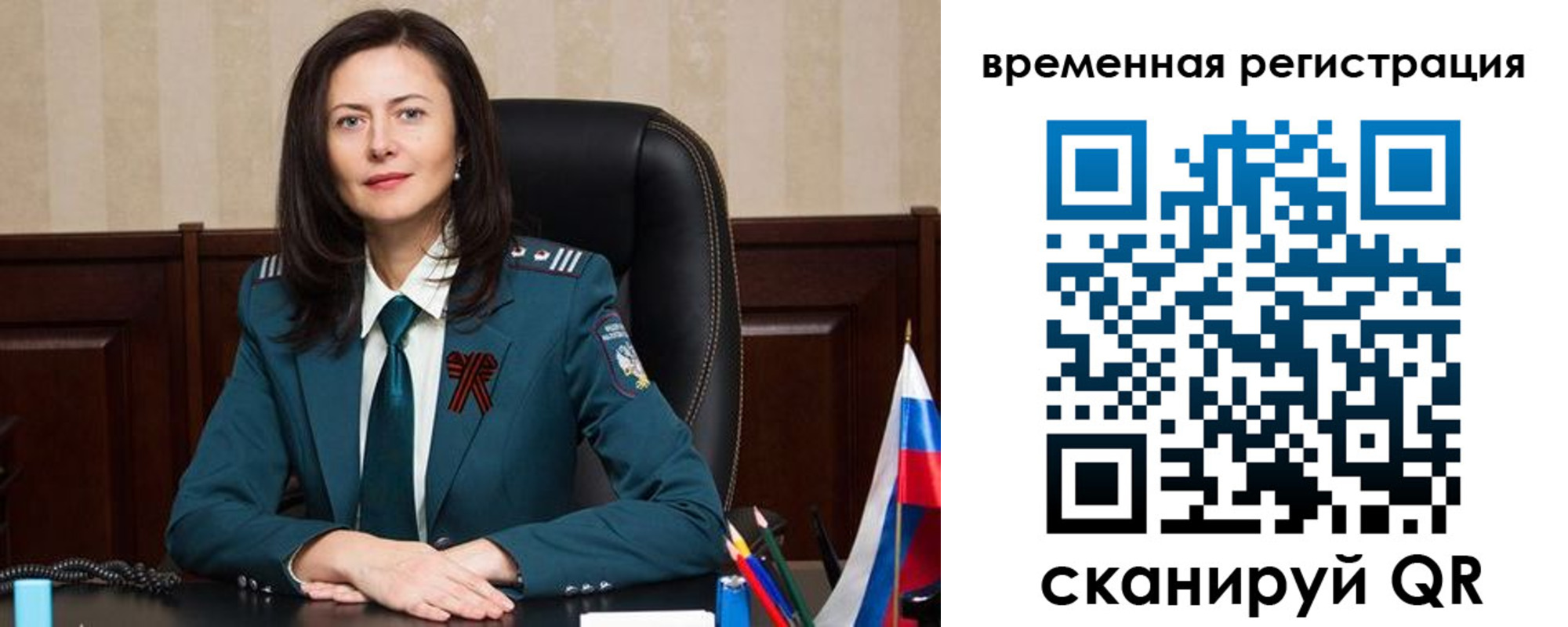 прописка ребенка в Среднеуральске