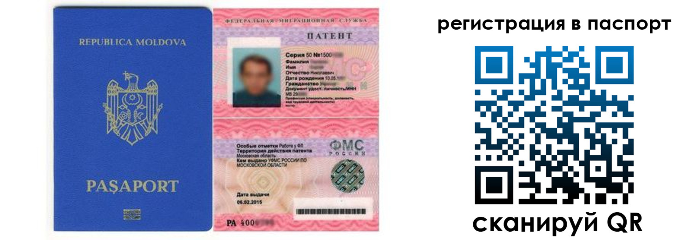 прописка для кредита в Среднеуральске